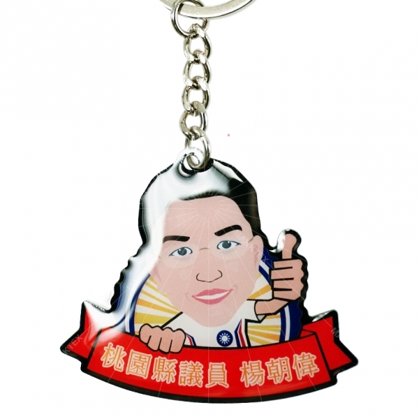 figure printed key ring