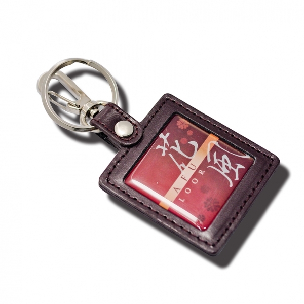 leather key fob, keychain, keyring