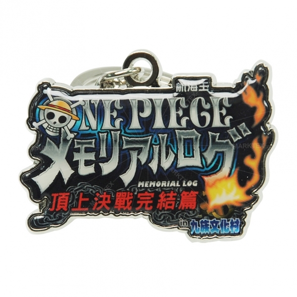 one piece key ring