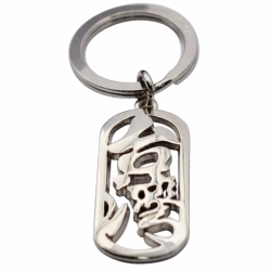Hollow out zinc alloy keychain