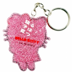 Plexiglass keychain