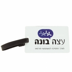 Promotional Plastic Card Luggage Tags
