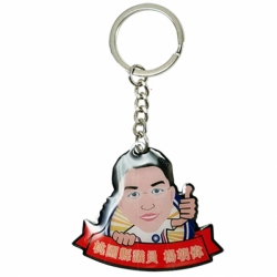 figure printed key ring