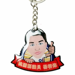 figure printed key ring